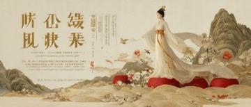 北京太陽(yáng)宮：穿越古今的國(guó)色芳華市集攻略