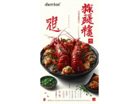 南京大學仙林校區(qū)第九食堂新菜單：嘗鮮帝王蟹獨家美食體驗！