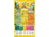 七年級上冊語文必背課文內容匯總