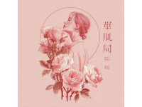 深圳限定浪漫！周末快來赴一場(chǎng)粉色花海盛宴