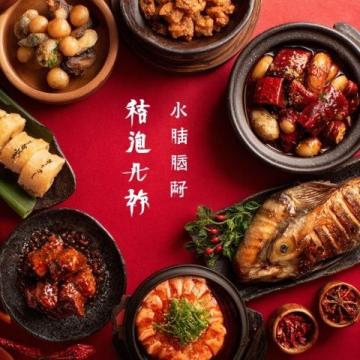 濟南奧體夏日嘉年華倒計時：24小時暢享美食美酒狂歡盛宴