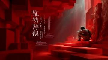 南昌國慶:一場融合科技與歷史文化的科幻之旅