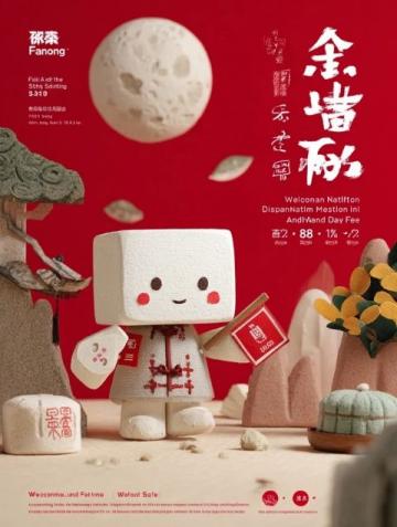 國慶8天假(國慶中秋8天假應如何安排)