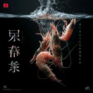 金華夏夜美食與住宿指南：嗦蝦記龍蝦館和逸境宋酒店體驗(yàn)