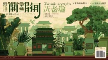 五一旅游寶典：2025年熱門景點精選、小眾秘境探索與實用攻略分享