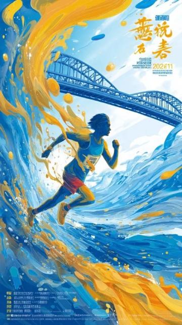 行走海寧:鹽官潮樂之旅指南