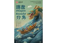 日照國慶演唱會出行指南：交通管制與免費接駁路線詳解