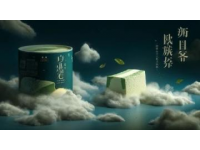 2025年最期待的未來美食：創新冬陰功湯與環保再生蛋白漢堡