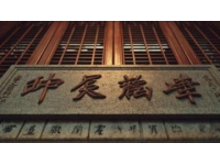 宮門口饅頭鋪創始店與西站分店有何不同？