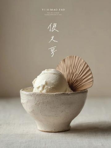 廣安鹽皮蛋：從百年傳統到現代創新的傳奇之旅