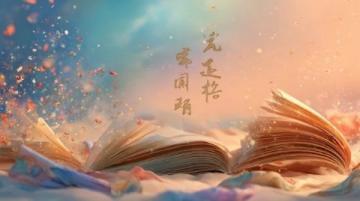 25新八上語文全冊重點知識梳理，吃透穩進前