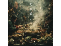 湖北監(jiān)利早酒風俗：一碗鹵鴨鹵甲魚、一鍋肥腸火鍋，情感記憶與鄉(xiāng)情深處。