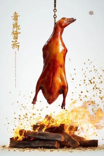 說(shuō)岀一個(gè)菜名證明你是哪里人一只豬蹄里的兗州密碼