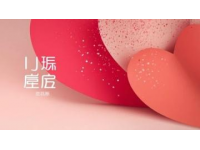 總價226萬起佳兆業·水岸新都四房別墅享一方天地溫情生活