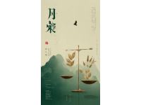 健康山東行動(dòng)健康知識普及行動(dòng)｜世界傳統(tǒng)醫(yī)藥日快樂！