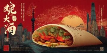 長沙經(jīng)典美食：肖胖子豬油拌粉，喚醒味蕾的記憶