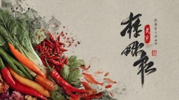 肇慶美食一飽口味！青禾知行團隊享受難得清閑