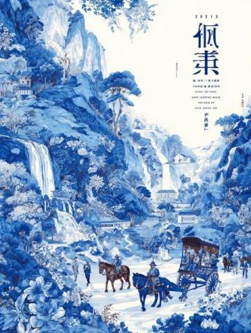 景德鎮三日美食之旅:探索吃貨天堂的美味盛宴