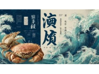 最能代表江南秋季的特色美食：太湖大閘蟹的魅力之旅