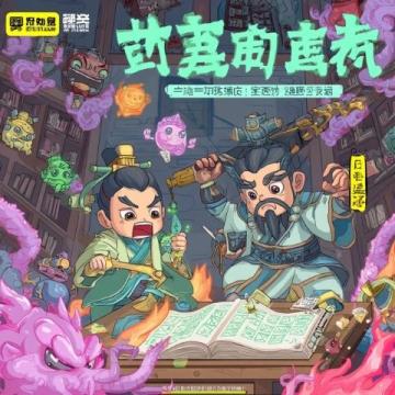 揭秘華夏文明之旅:古文化常識(shí)的趣味探險(xiǎn)